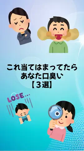大阪恋愛女子のTikTok投稿