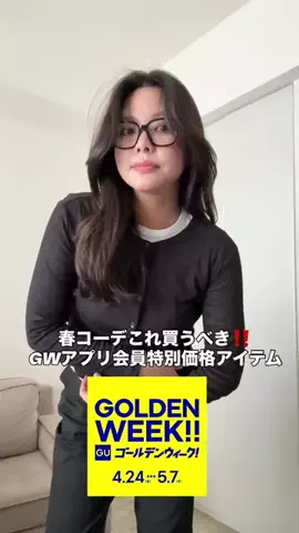 はなあざのTikTok投稿