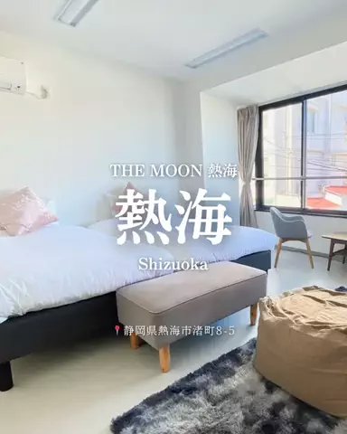 nammy ┊͙ホテル紹介のTikTok投稿