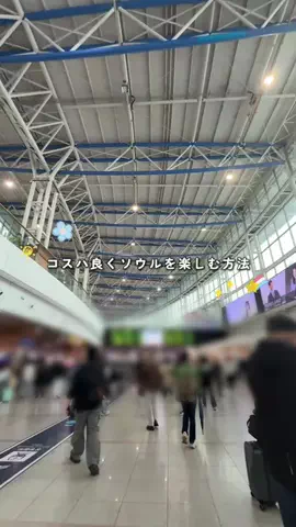 こころ 코코로のTikTok投稿