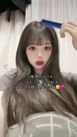 ぽっぽちゃんのTikTok投稿