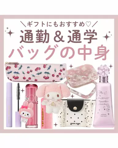 M🤍かわいいトレンド発信のTikTok投稿