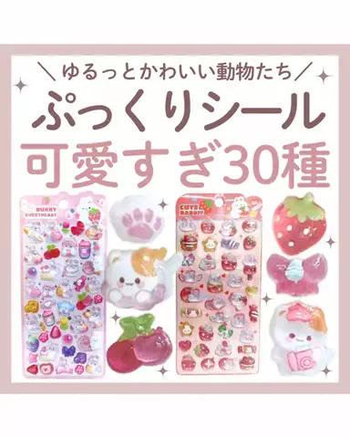 M🤍かわいいトレンド発信のTikTok投稿