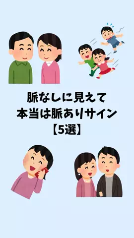 大阪恋愛女子のTikTok投稿