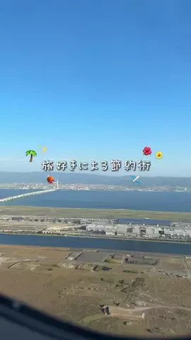 こころ 코코로のTikTok投稿