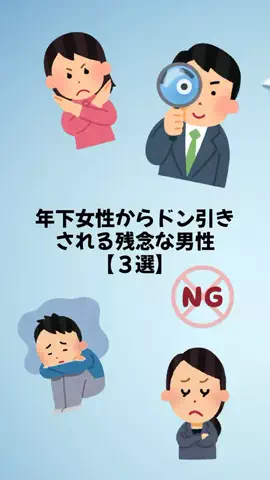 大阪恋愛女子のTikTok投稿