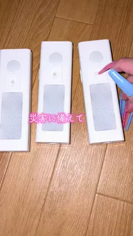 momo..のTikTok投稿