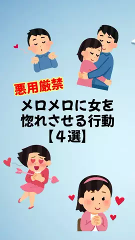 大阪恋愛女子のTikTok投稿