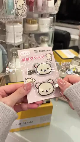 𝐍𝐀𝐓𝐒𝐔𝐊𝐈のTikTok投稿