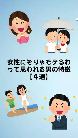 大阪恋愛女子のTikTok投稿
