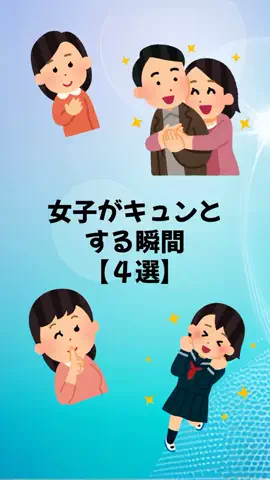 大阪恋愛女子のTikTok投稿