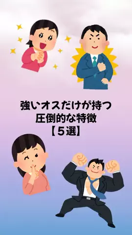 大阪恋愛女子のTikTok投稿