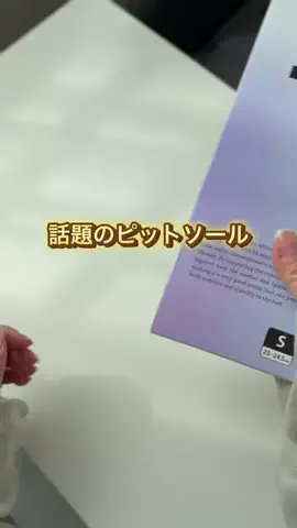 ぶんのTikTok投稿