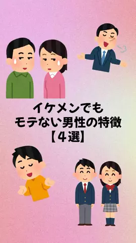大阪恋愛女子のTikTok投稿
