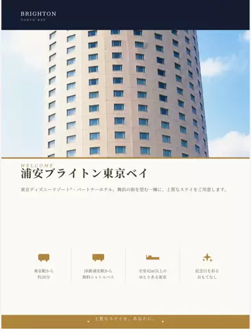 ディズニー大好き🩵みさみさのTikTok投稿