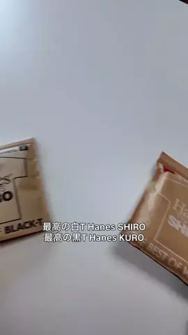 元ピチピチのTikTok投稿