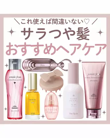 M🤍かわいいトレンド発信のTikTok投稿