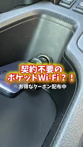 しーちゃん🚙のTikTok投稿
