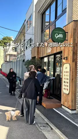 名店グルメのTikTok投稿