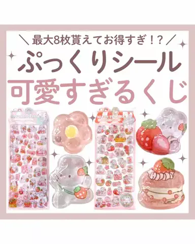 M🤍かわいいトレンド発信のTikTok投稿