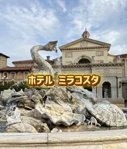 ディズニー大好き🩵みさみさのTikTok投稿