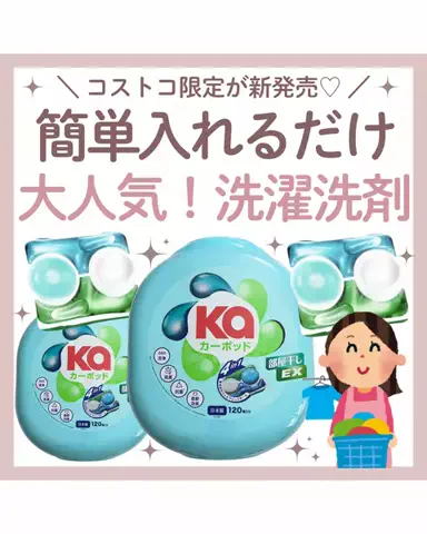 M🤍かわいいトレンド発信のTikTok投稿