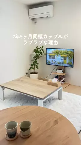あちれち｜暮らしと日常🌱のTikTok投稿
