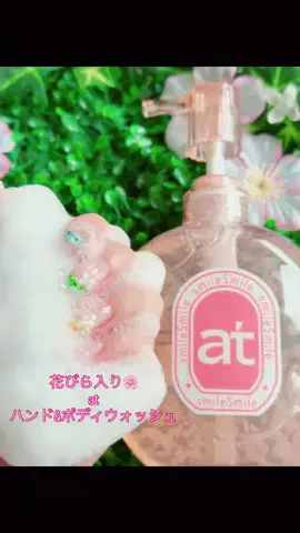 u3🍰あくびのTikTok投稿