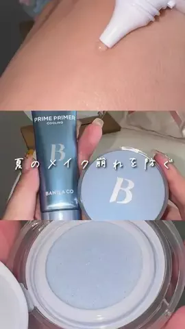a m uのTikTok投稿