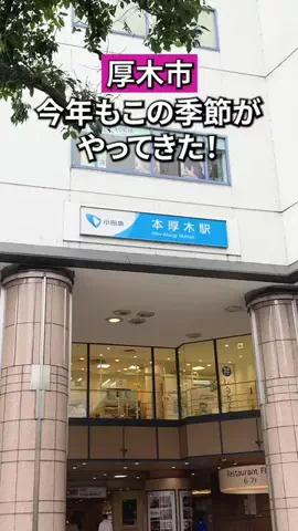 かなぐるマップ/神奈川グルメのTikTok投稿