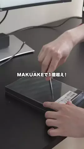 東京ガジェットラボのTikTok投稿