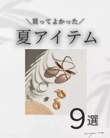 ぴぃ🍋のTikTok投稿