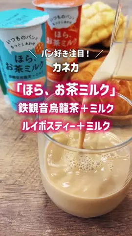 今日のグルメ日記🍽️のTikTok投稿