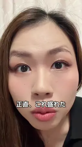 國分あずさのTikTok投稿