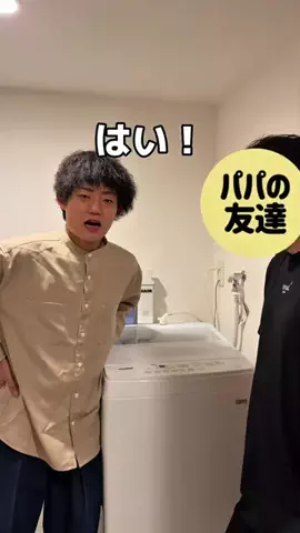むに男のTikTok投稿