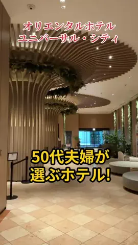 travel_diary_kouchanのTikTok投稿