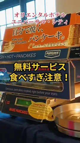 travel_diary_kouchanのTikTok投稿