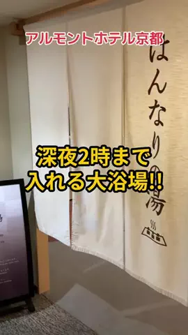 travel_diary_kouchanのTikTok投稿