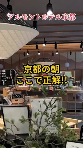 travel_diary_kouchanのTikTok投稿