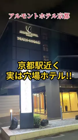 travel_diary_kouchanのTikTok投稿