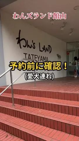 travel_diary_kouchanのTikTok投稿