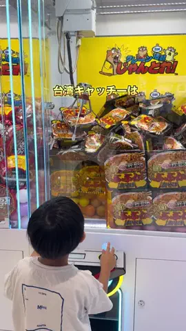 maetabi_odekake0201のTikTok投稿