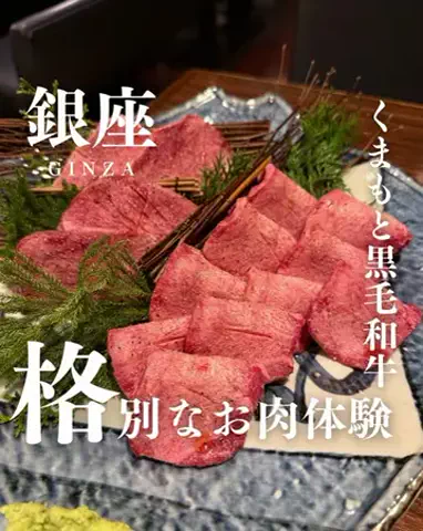名店グルメのTikTok投稿