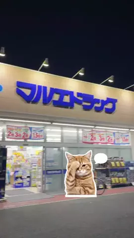 あみ|シミュートのTikTok投稿