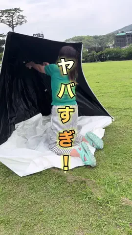maetabi_odekake0201のTikTok投稿