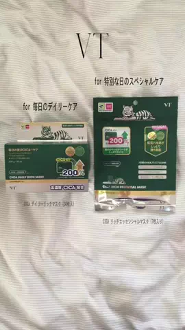(Re:)のTikTok投稿