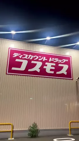 あみ|シミュートのTikTok投稿