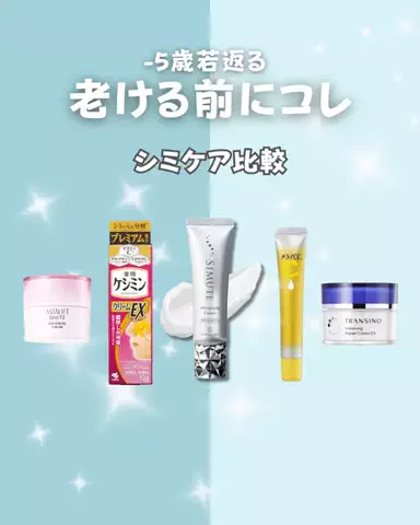 あみ|シミュートのTikTok投稿