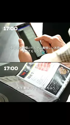 LICOLOR ライカラ公式のTikTok投稿