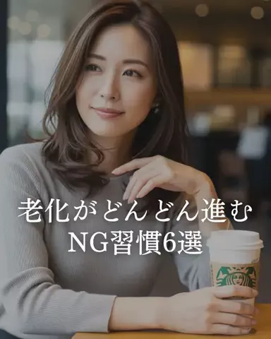 あみ|シミュートのTikTok投稿
